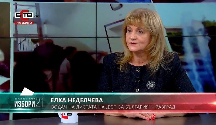 Елка Неделчева, водач на листата на „БСП за България“ в Разград: Няма училище, няма и селище. БСП няма да позволи това