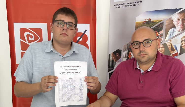 Добрин Добрев и Николай Пенчев получиха 153 подписа в подкрепа на Разградска филхармония